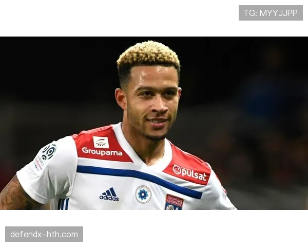 德佩身价飙涨，优异表现引爆转会市场热议