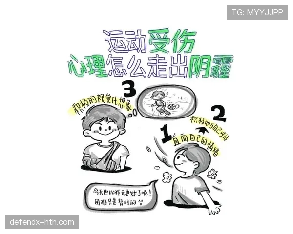 萨卡分享：坚持训练与心理调适助力高水准发挥