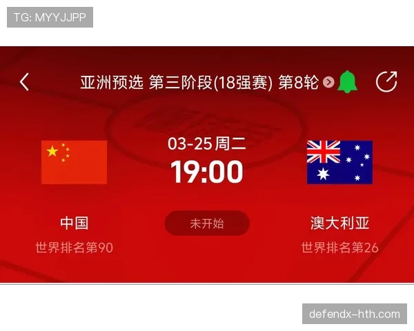 乌兹别克斯坦首次冲击世界杯正赛，2026美加墨之旅能否圆梦