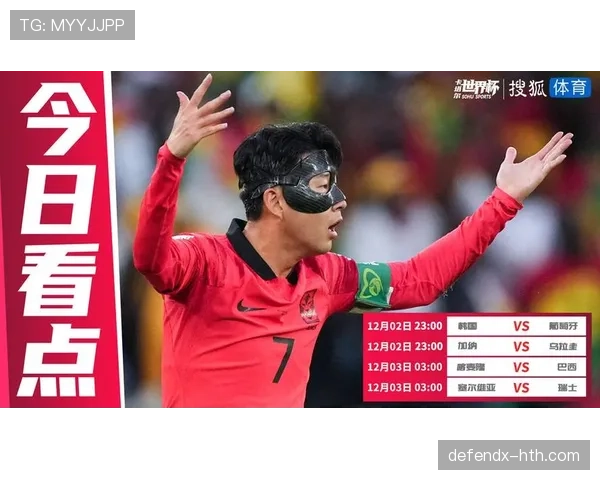 加纳队2026世界杯能否重现非洲黑马传奇 阵容分析与晋级前景展望