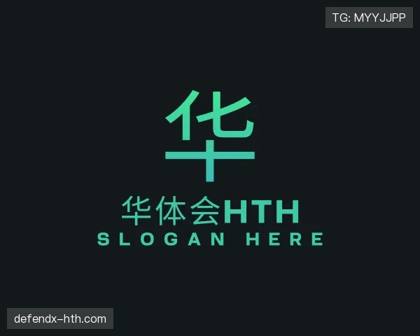 了解华体会官网